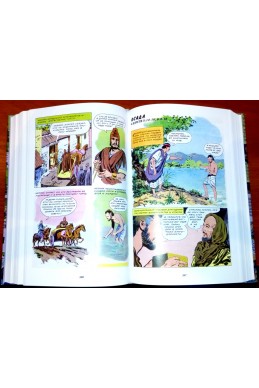 Детская Библия в картинках