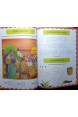 Захоплююча Біблія для дошкільнят. (4-7 років)