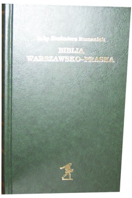 Артикул ИБ 026. Польская Библия