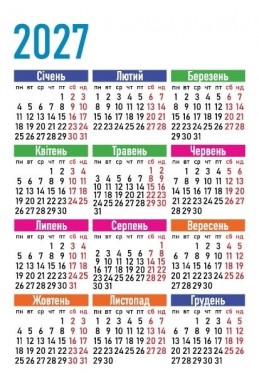Християнський кішеньковий календар 2027 "Благословення дому"